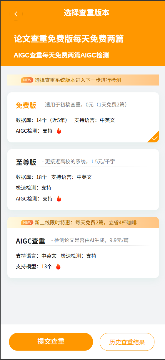 手机端截图2
